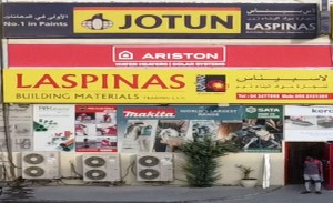 Building Materials Shop in Al Quoz - Wholesale & Retail Supplies